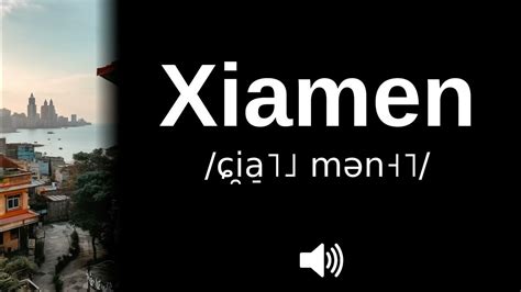 xiamen pronunciation|xian pronounced.
